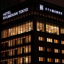 派遣可能なホテル龍名館東京