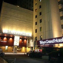 派遣可能な東京グランドホテル
