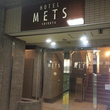 派遣可能なホテルメッツ渋谷 東京